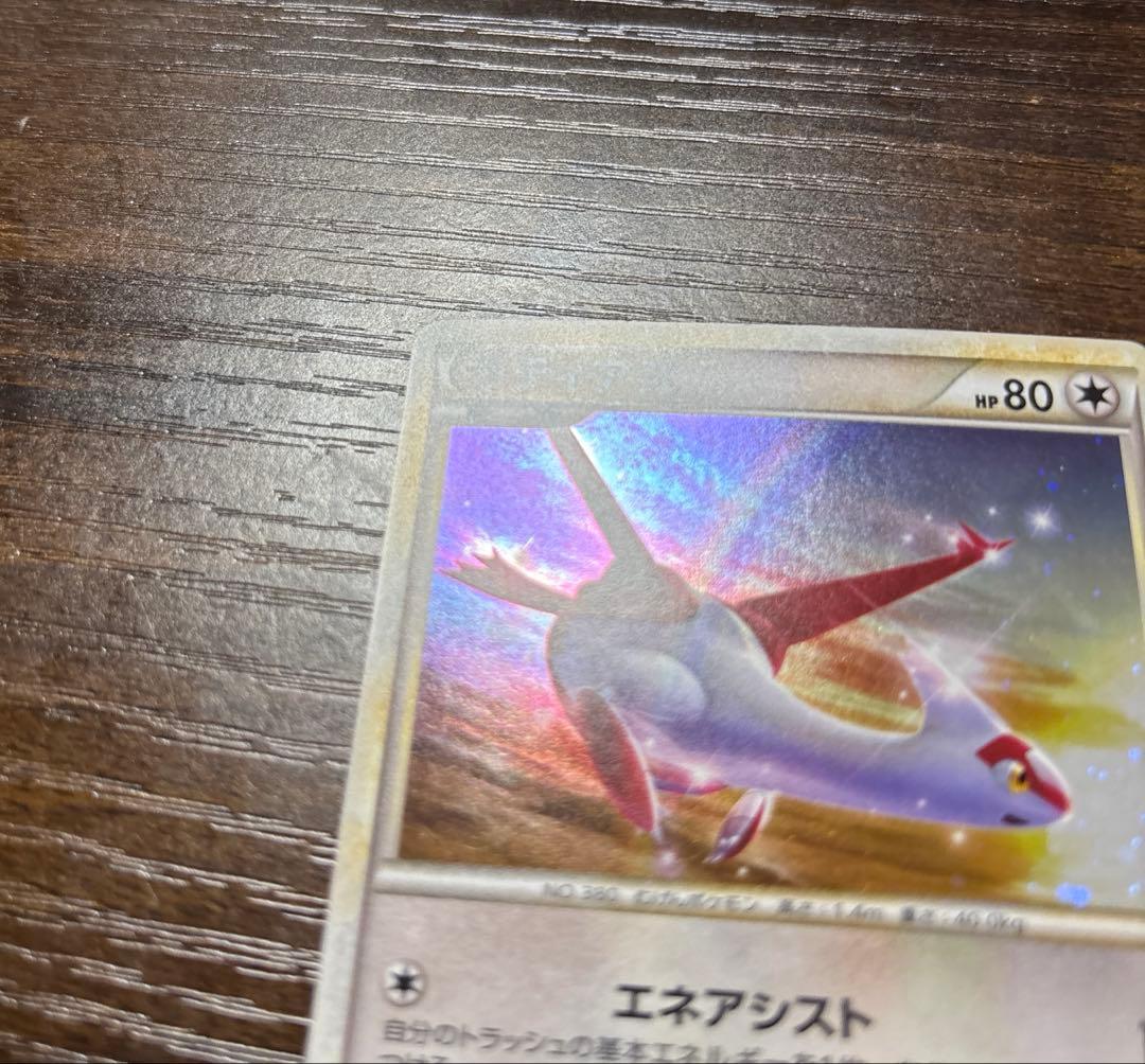 ラティアス ラティオス プロモカードセット