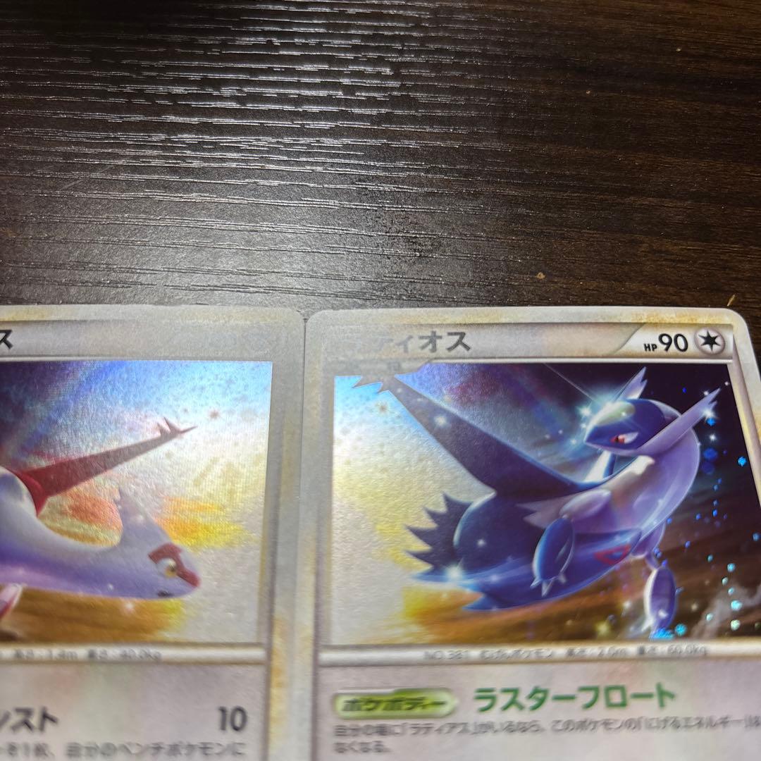 ラティアス ラティオス プロモカードセット