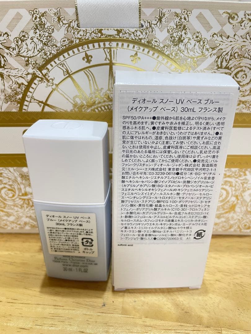 ディオール スノー UV ベース SPF50/PA+++