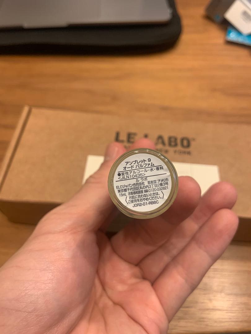 LE LABO ルラボ　AMBRETTE9 アンブレット9 15ml