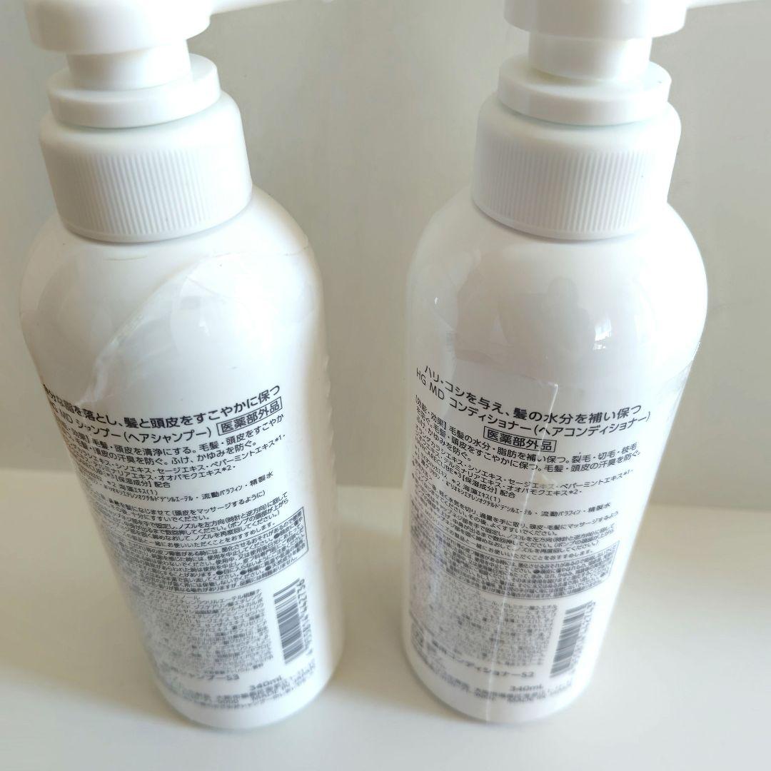 薬用HGドクターズヘアケアシリーズHG MD シャンプー &コンディショナー