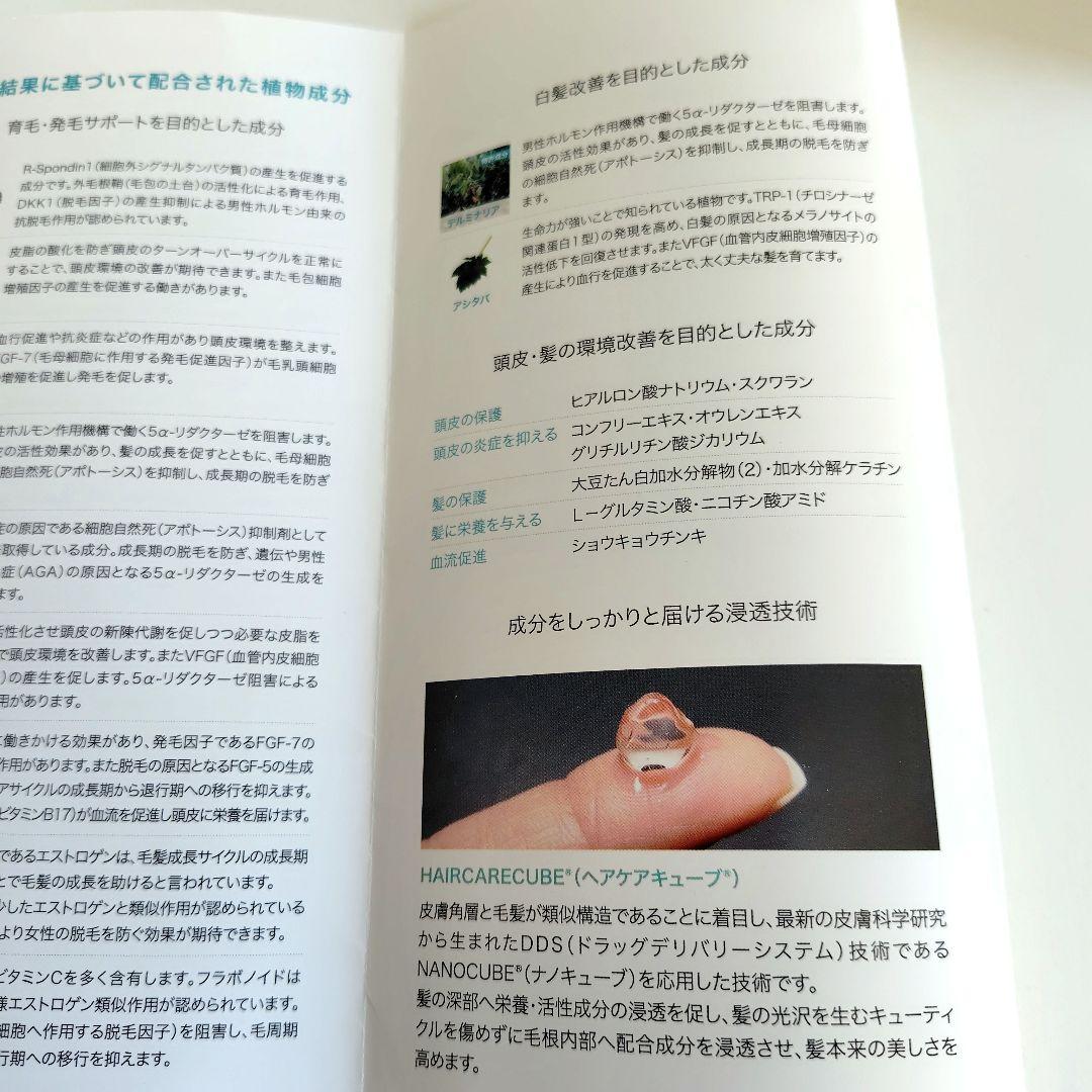 薬用HGドクターズヘアケアシリーズHG MD シャンプー &コンディショナー