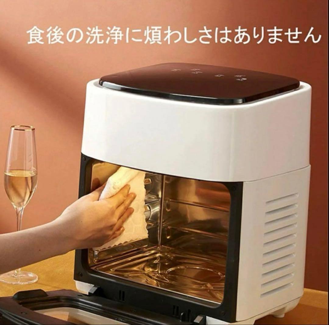 【タンタカタン】エアーフライヤー 容量15L