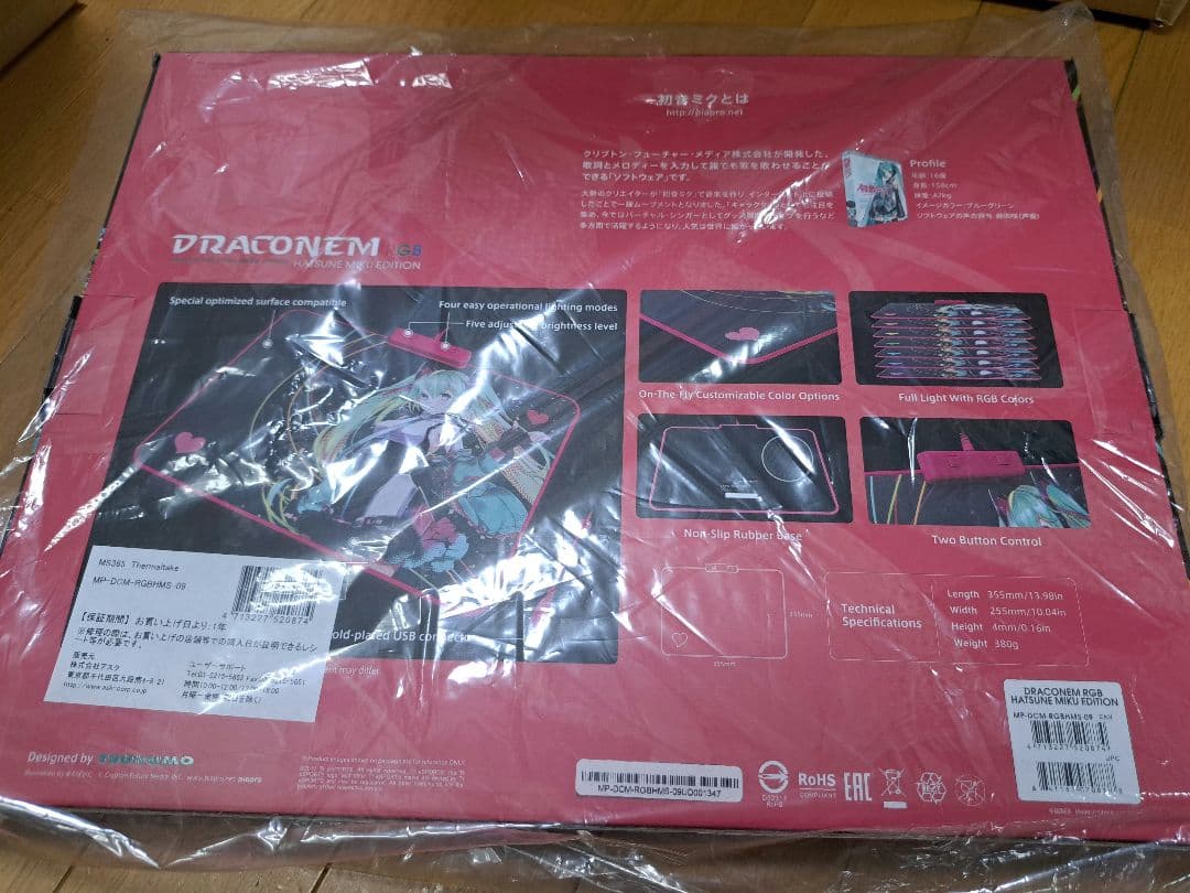 ゲーミングマウスパッド DRACONEM RGB 初音ミクエディション