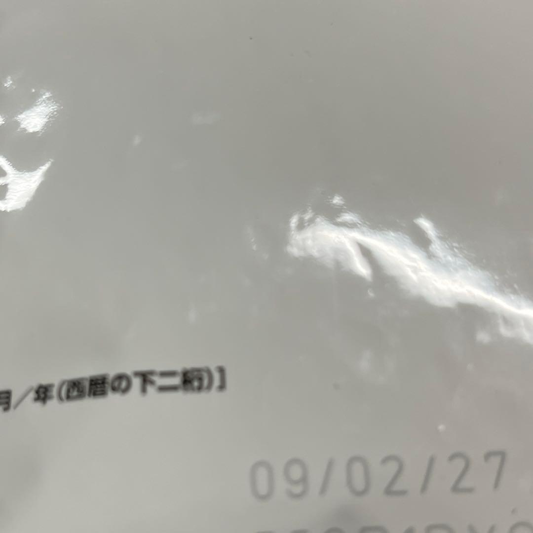 ロイヤルカナン　アペタイトコントロール　おねだりの多い成猫用 2kg×2袋