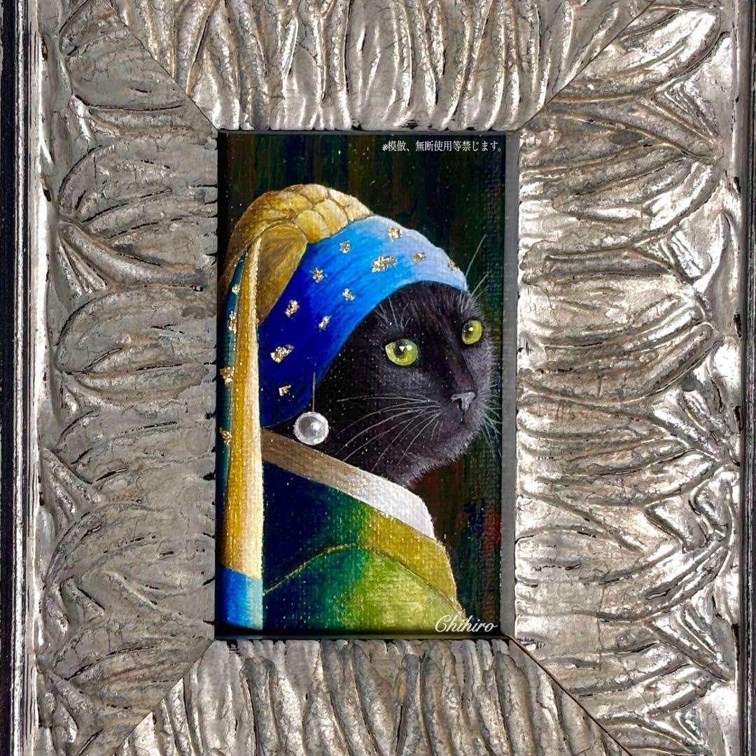 絵画 猫 黒猫 猫の絵 フェルメール 貓的畫 cat 黑貓 貓 art 猫雑貨
