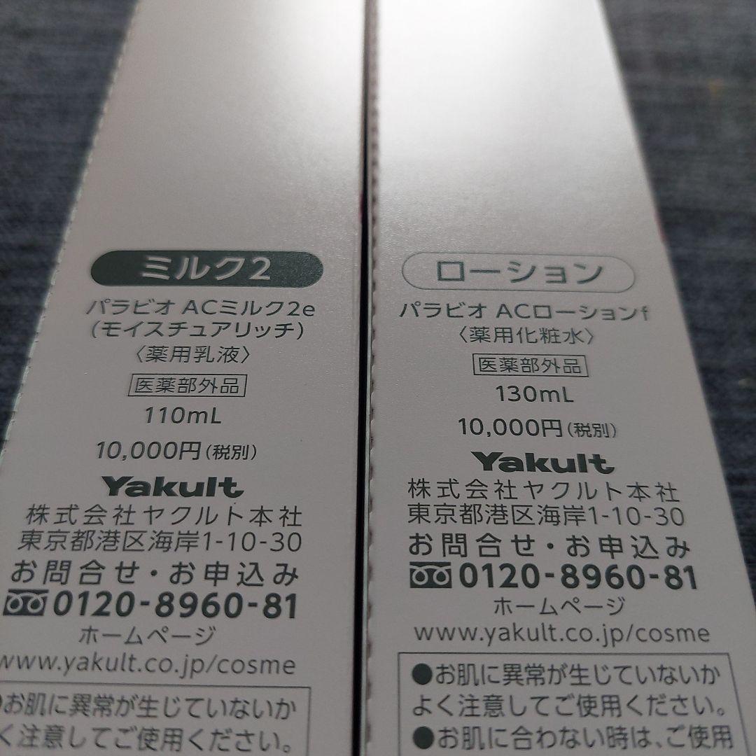 まりりんさま専用