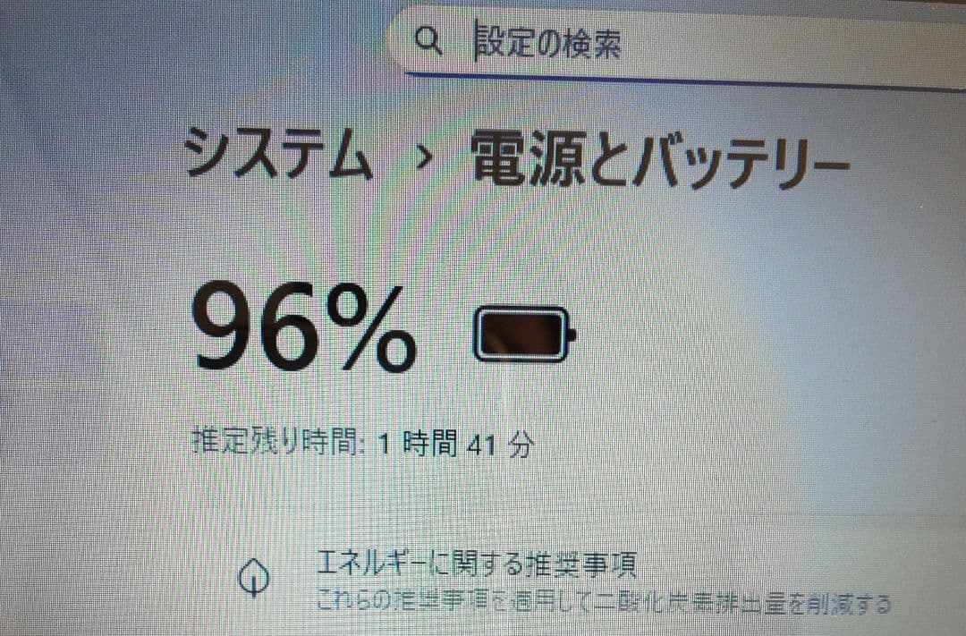 【ジャンク扱い】 すぐに使える 東芝 ダイナブック T553/37JG