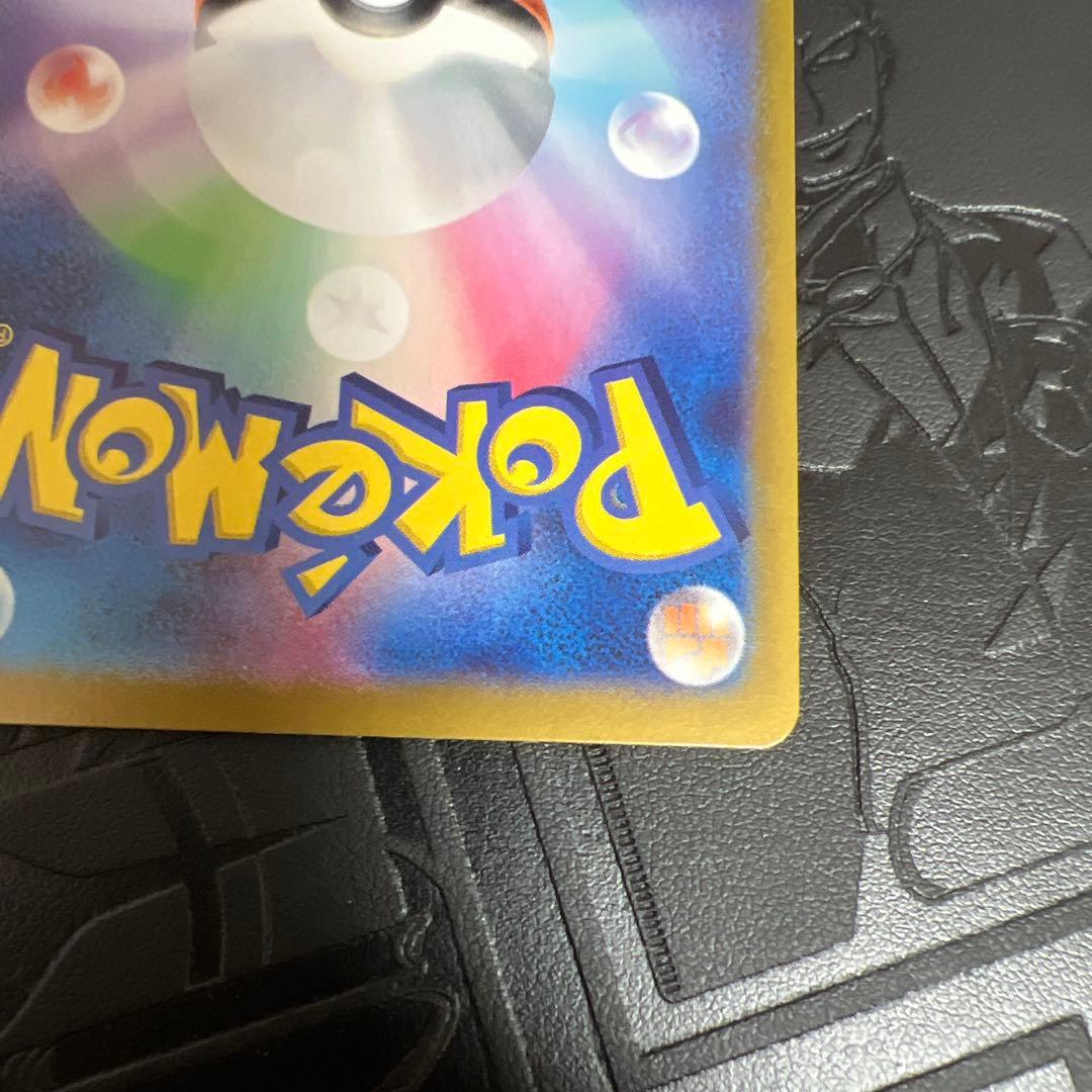 ポケモンカード　ニャースar プロモ