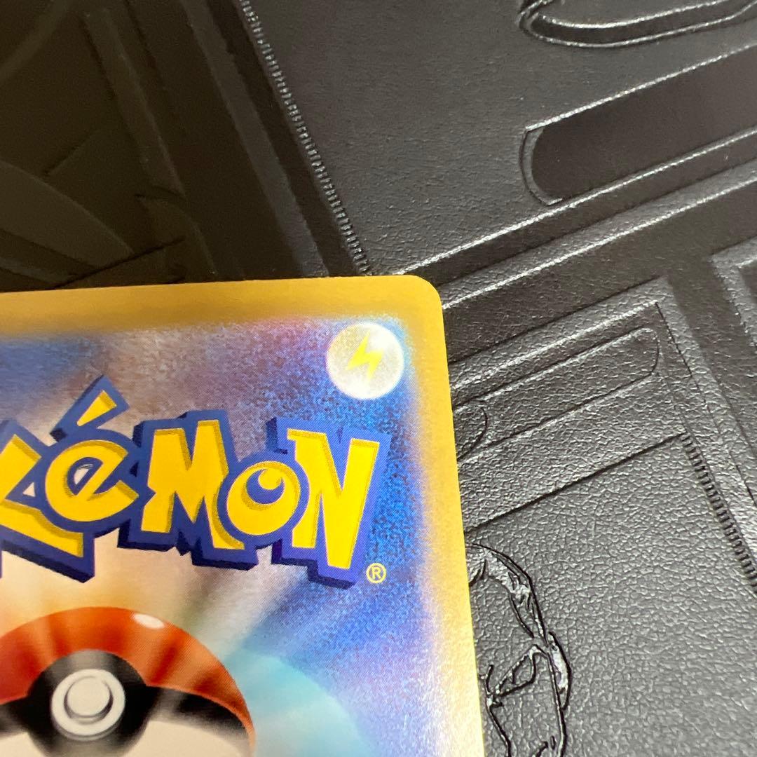 ポケモンカード　ニャースar プロモ