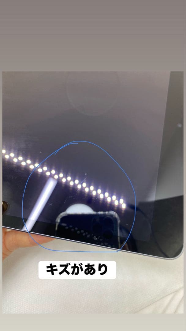 Ipad 第9世代 64GB WiFi モデル　VF756