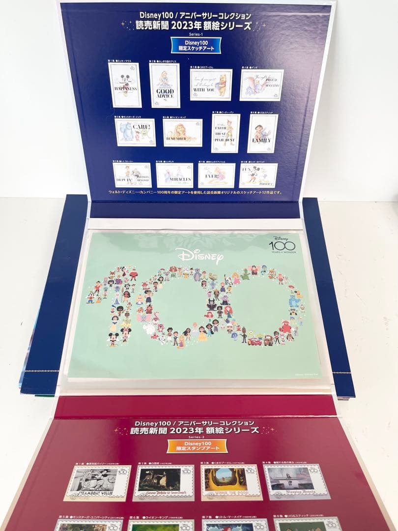 ディズニーアート（読売新聞） 5冊セット 専用アルバム入り