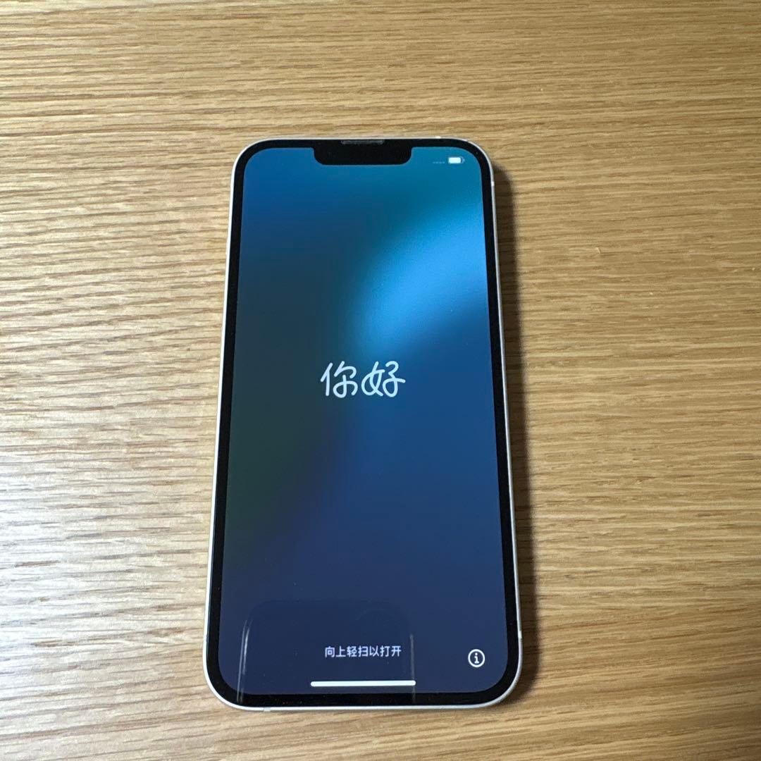Apple iPhone 13 ホワイト ひび割れあり