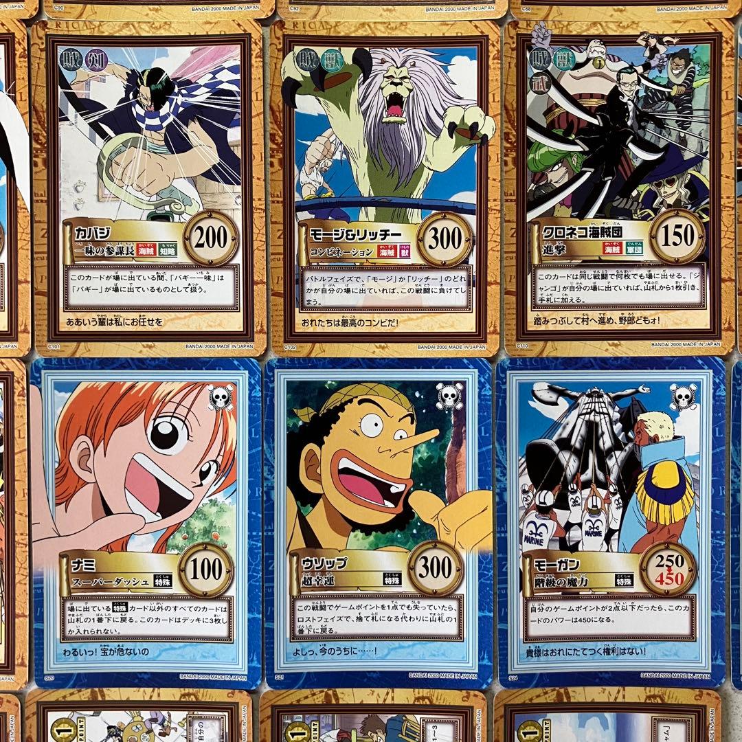 ワンピースカードダス ハイパーバトル グランドボックス