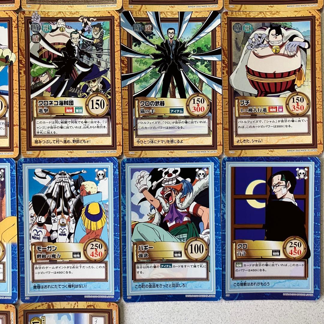 ワンピースカードダス ハイパーバトル グランドボックス