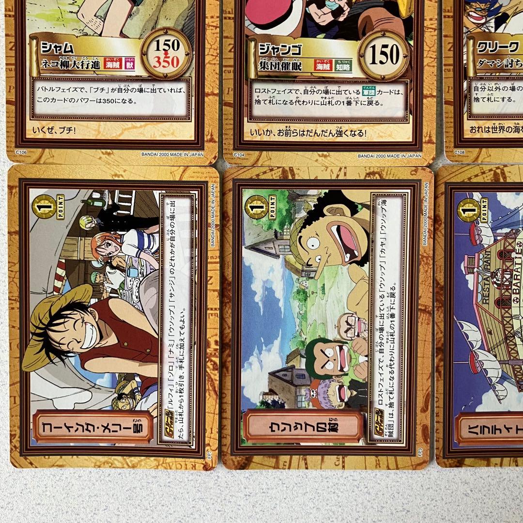 ワンピースカードダス ハイパーバトル グランドボックス