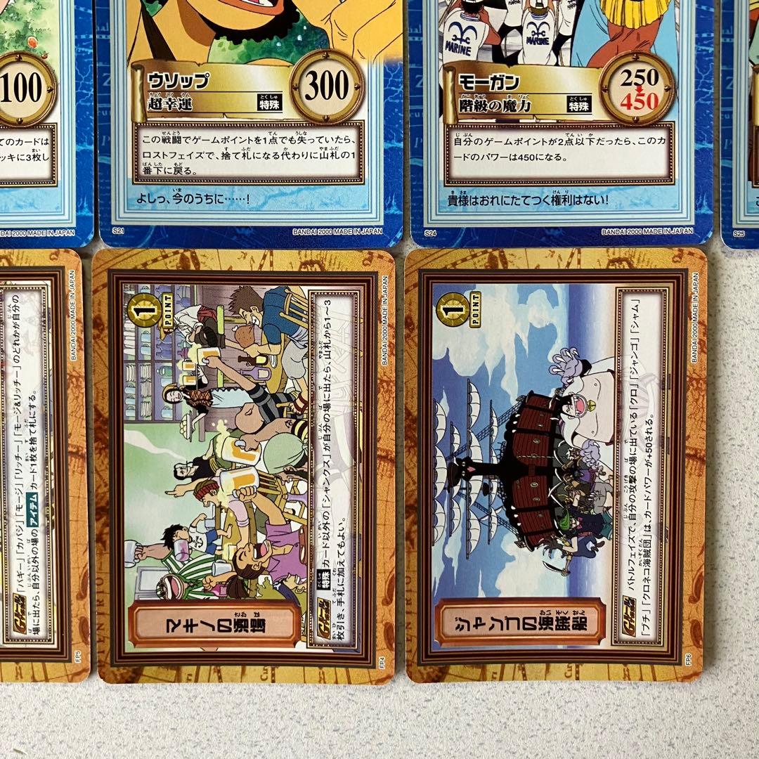 ワンピースカードダス ハイパーバトル グランドボックス