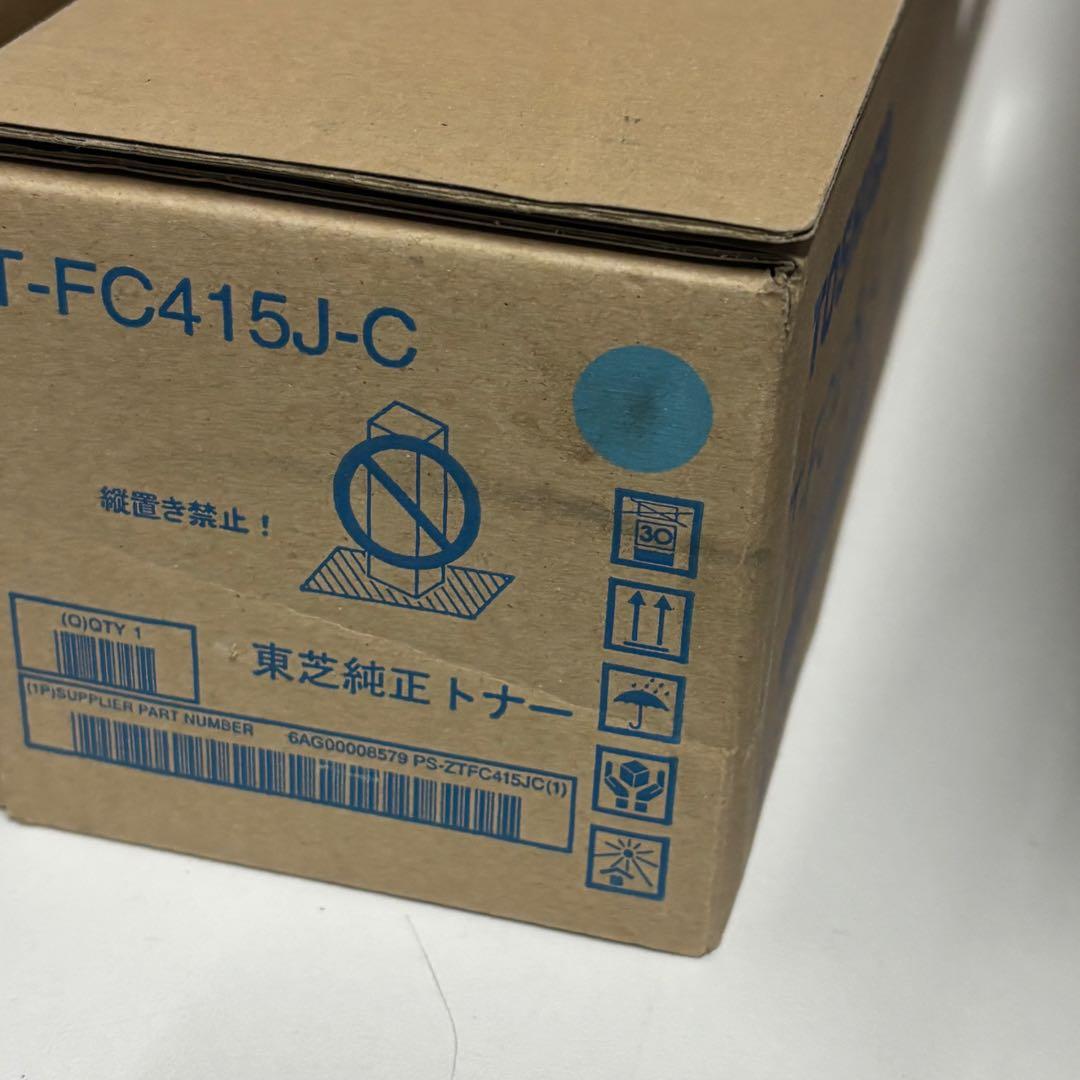 東芝　純正トナー　T-FC415J 9本セット　TOSHIBA カートリッジ