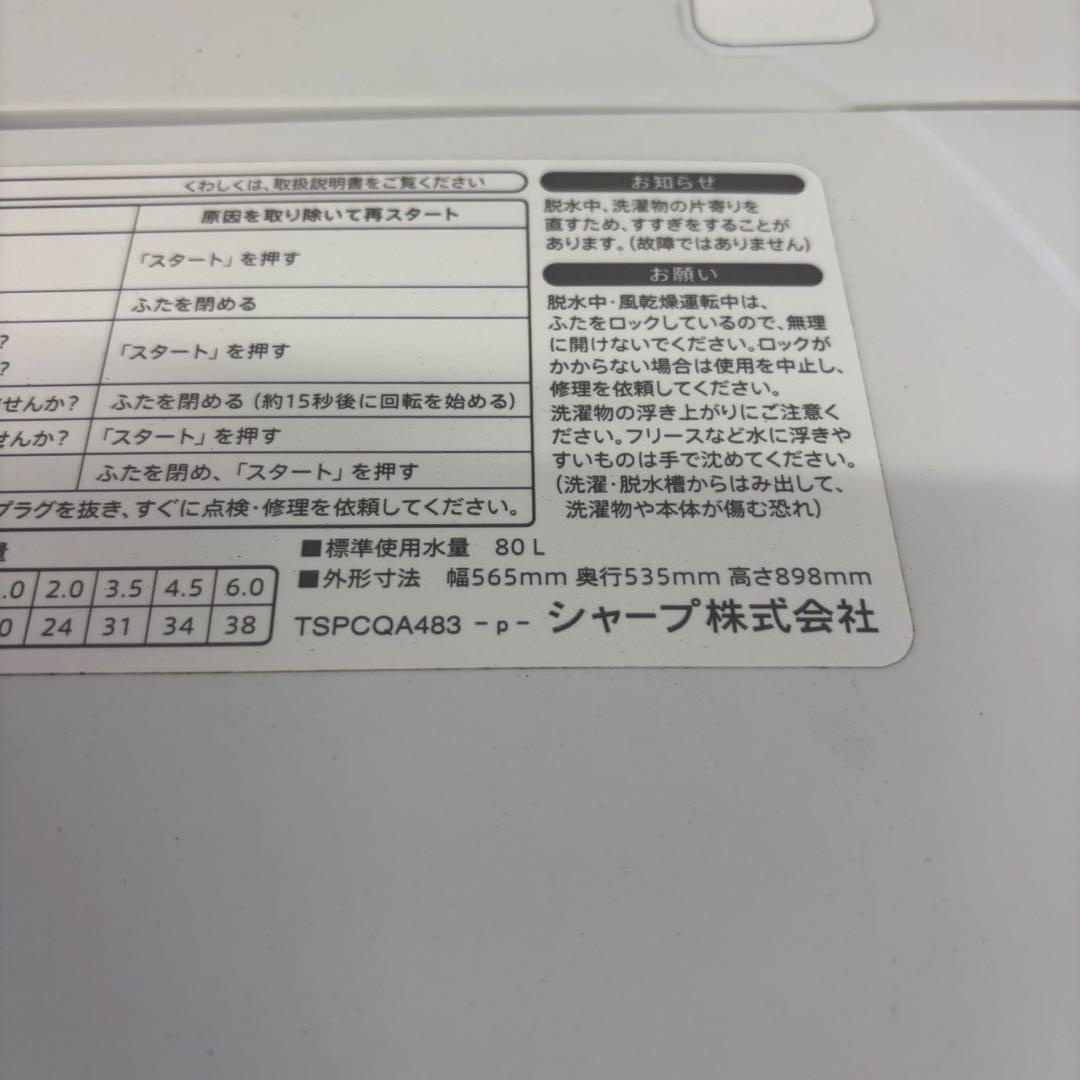 235❤️洗濯機　冷蔵庫　電子レンジ　家電セット　一人暮らし　安い　中古　設置無料