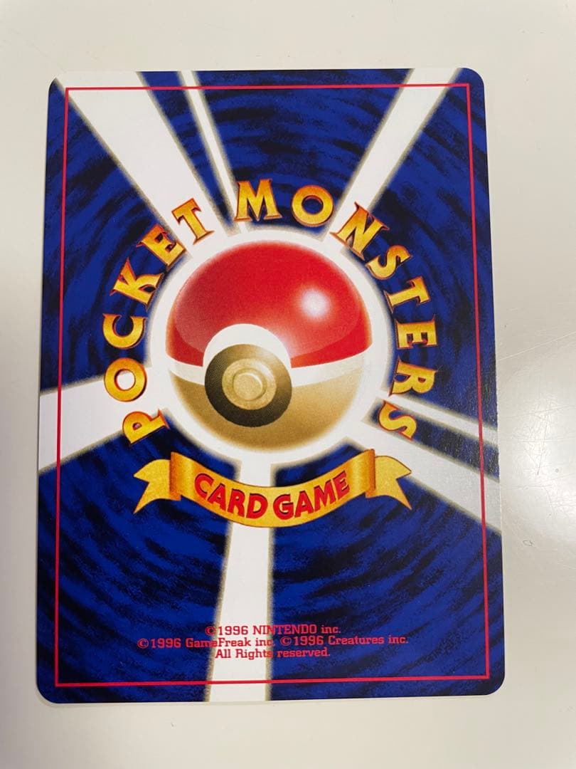ポケモンカードネオ neoプレミアムファイル2