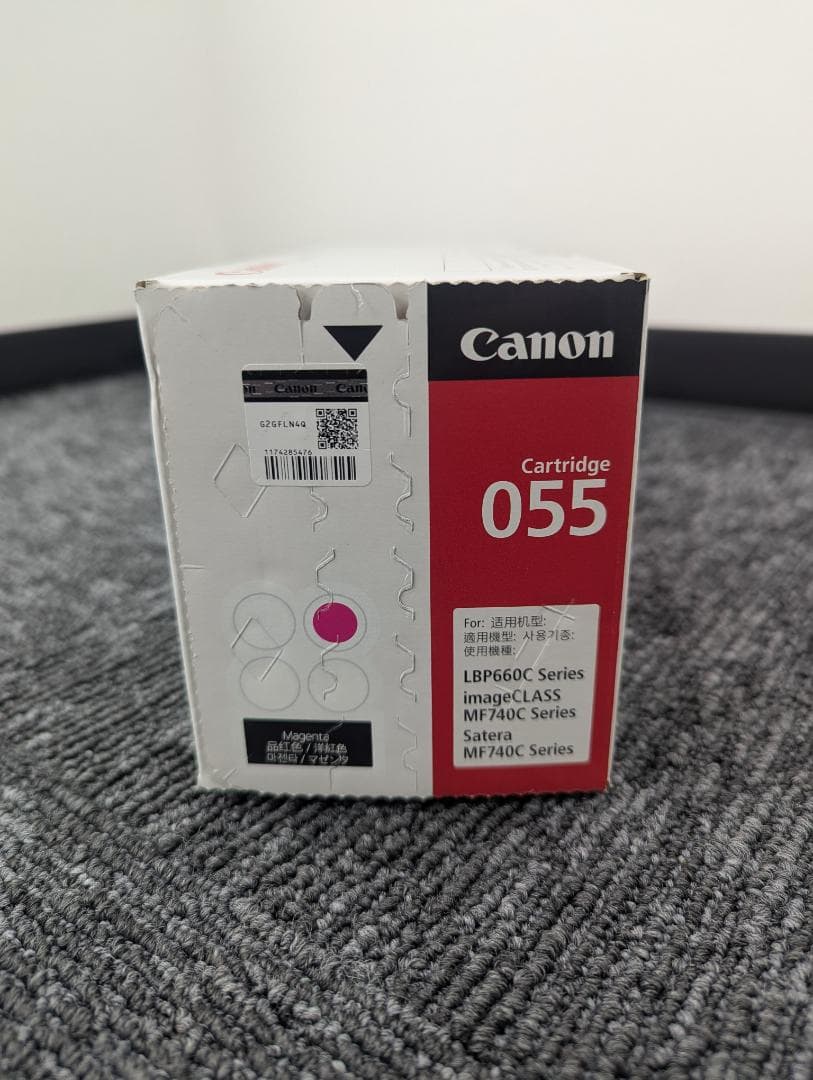 キヤノン　カートリッジ０５５　マゼンタ　純正　未開封　ＣＲＧ－０５５　管理A
