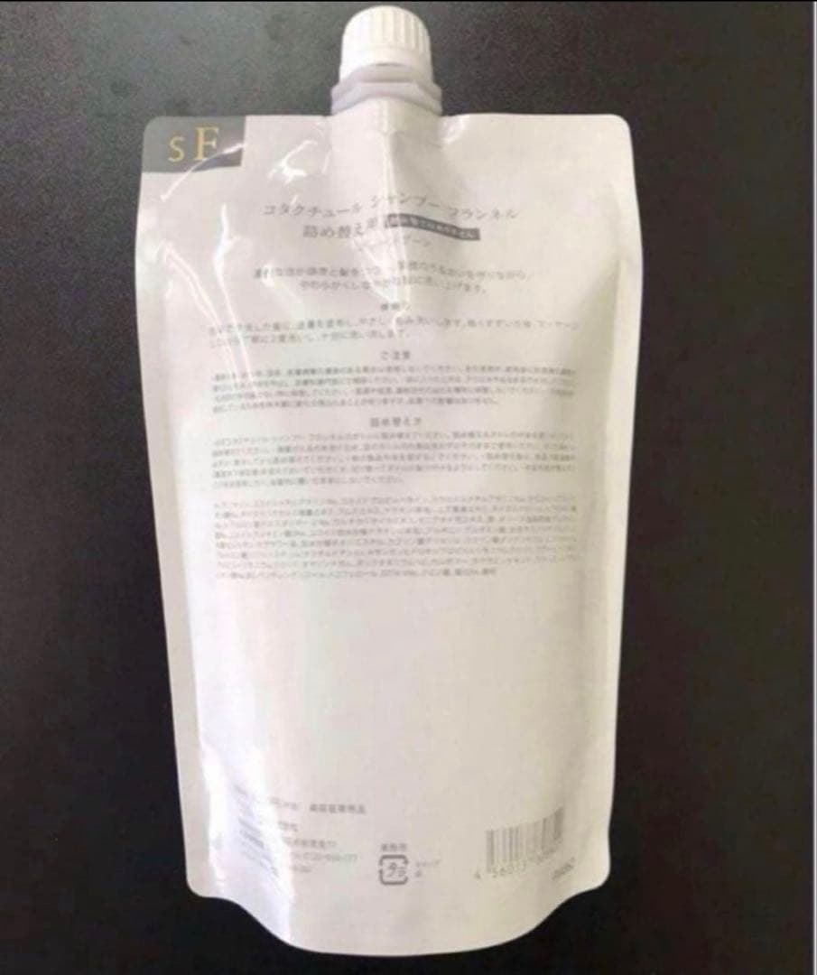 詰め替え用 550ml COTA コタ コタクチュール シャンプー フランネル⑤