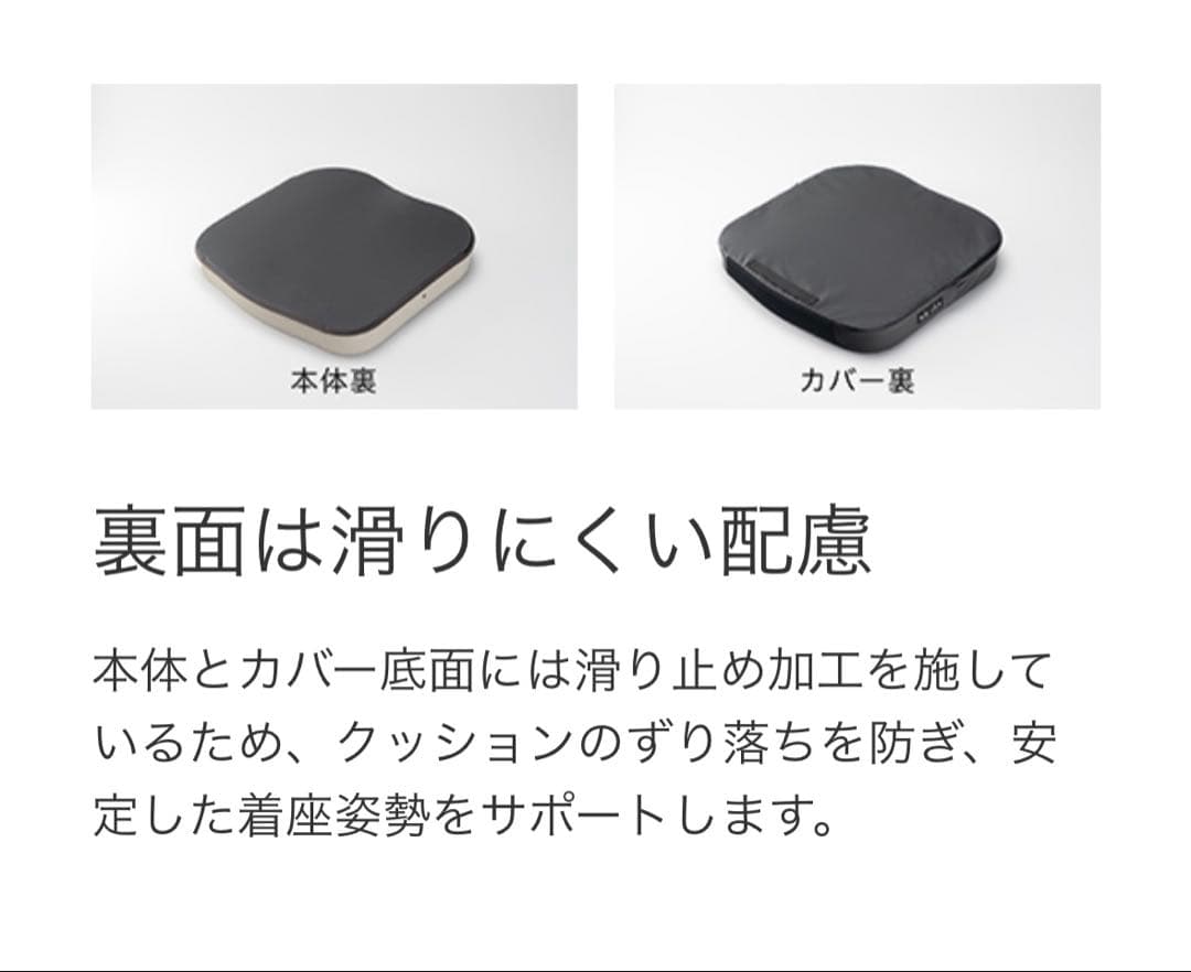 車椅子用クッション　アウルケア80C
