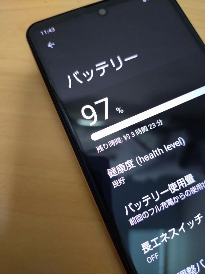 【L-1-5074】AQUOS sense4 lite 64G SH-RM15