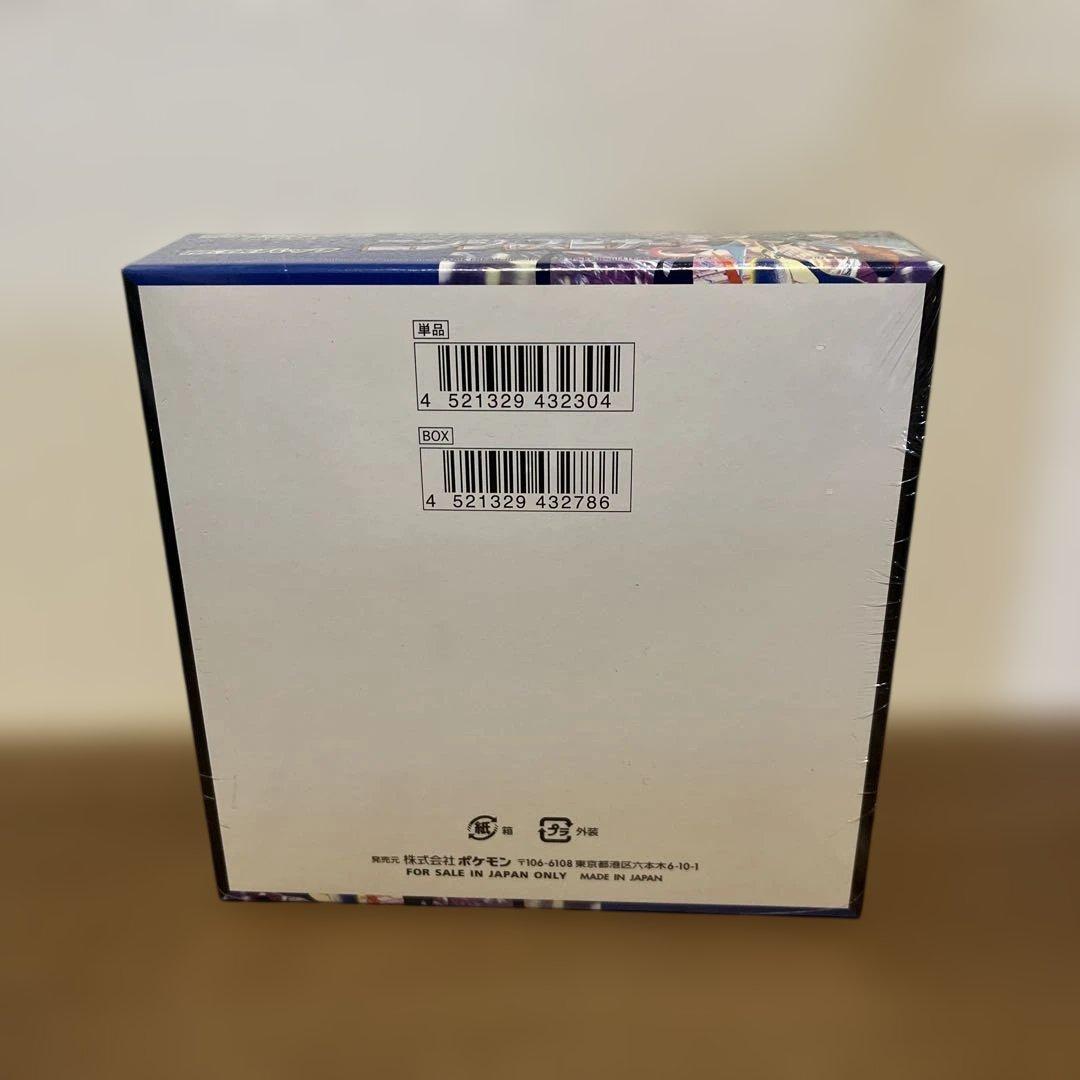 ポケモンカード MEGA ニンジャスピナー 1BOX シュリンク付き【即日発送】