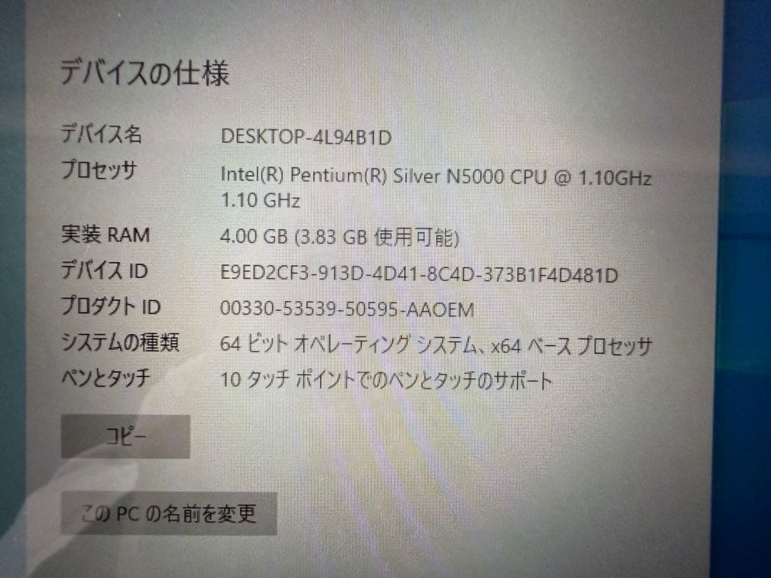 Windowsノート本体 mouse pro-p116b2-v2