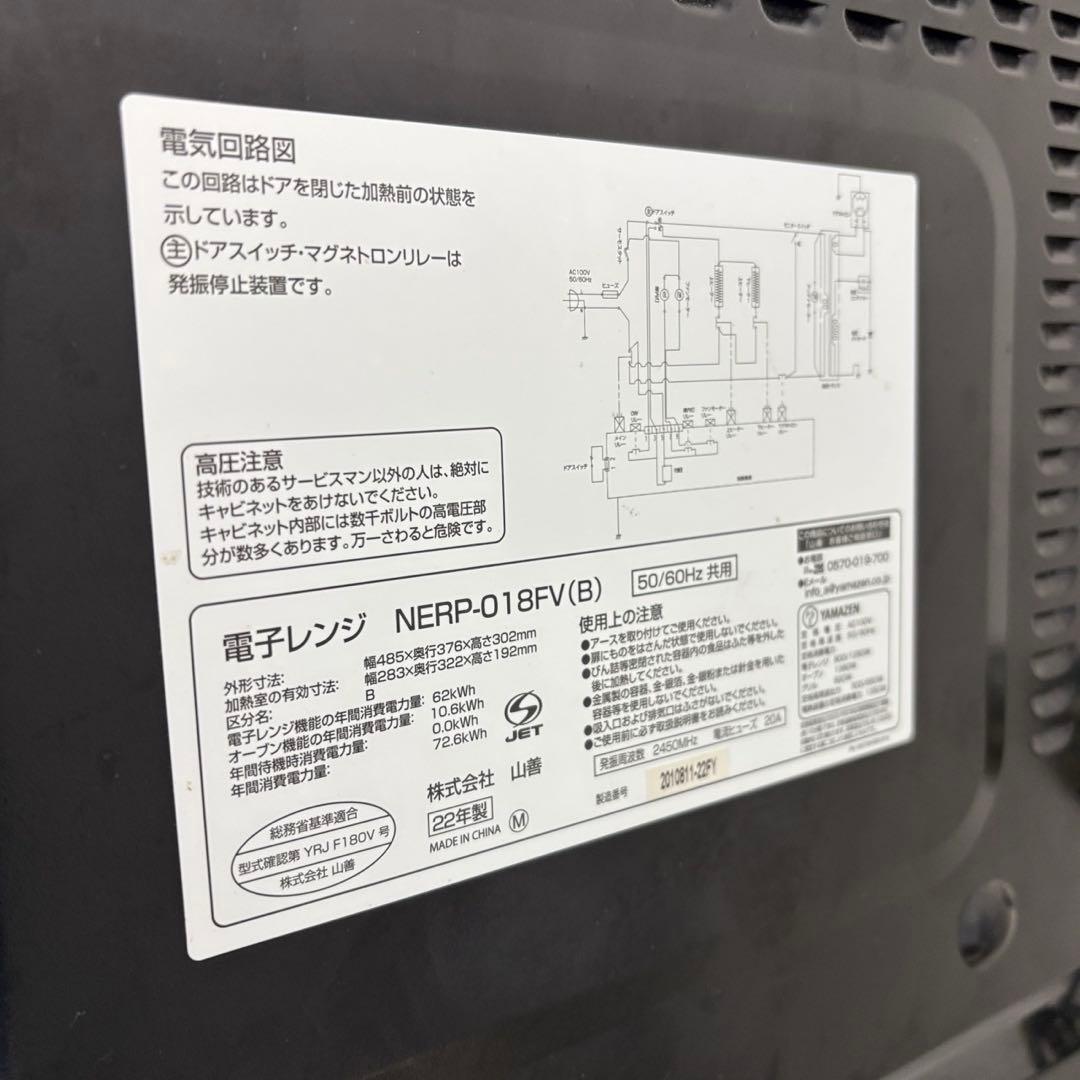 164⭕️冷蔵庫　洗濯機　電子レンジ　一人暮らし　安い　家電セット　黒　設置無料