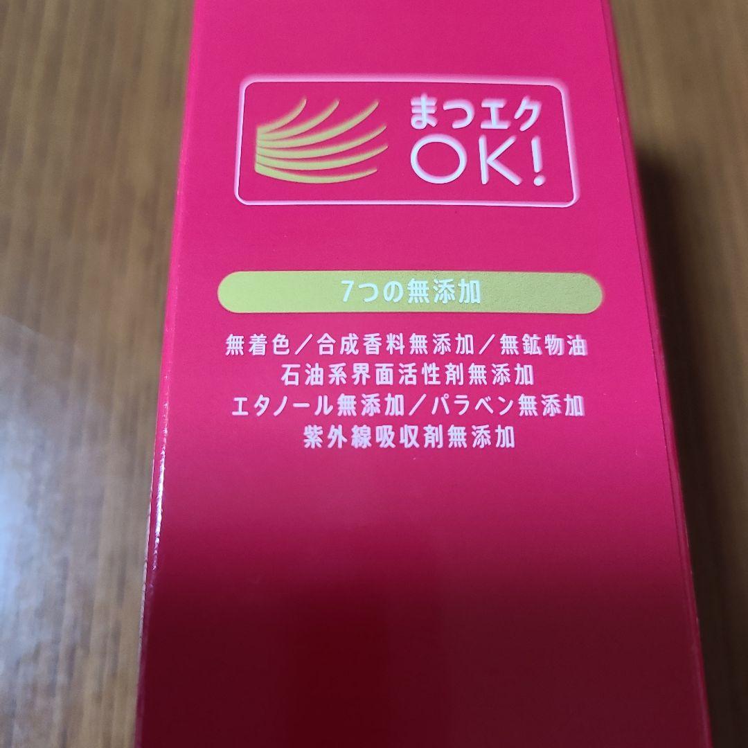 マナラ モイストウォッシュゲル 120ml　2本セット