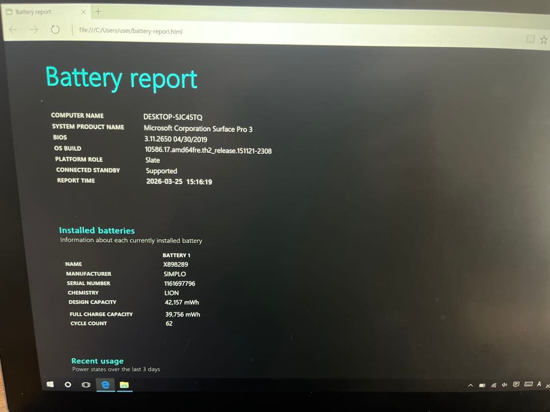 Surface Pro3 Core i5 キーボード　ペン　バッテリー良