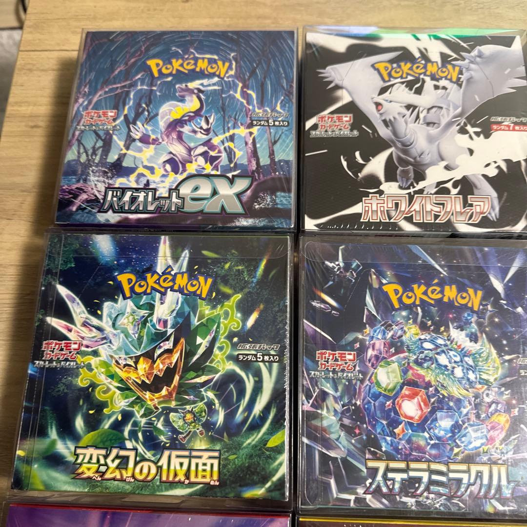 ポケモンカード　box まとめ売り　引退品　10個 超希少　新品未開封