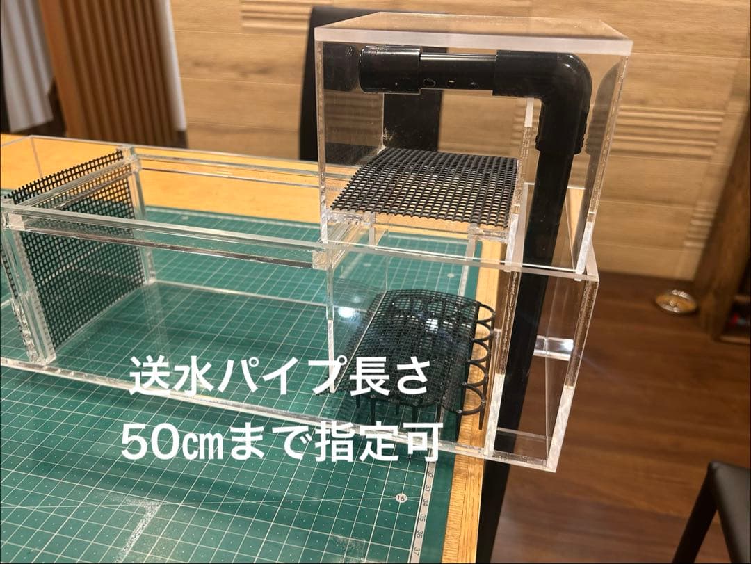 Ryu-ku専用 60cm水槽用フィルター