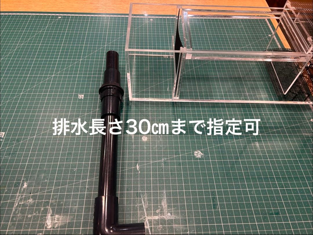 Ryu-ku専用 60cm水槽用フィルター