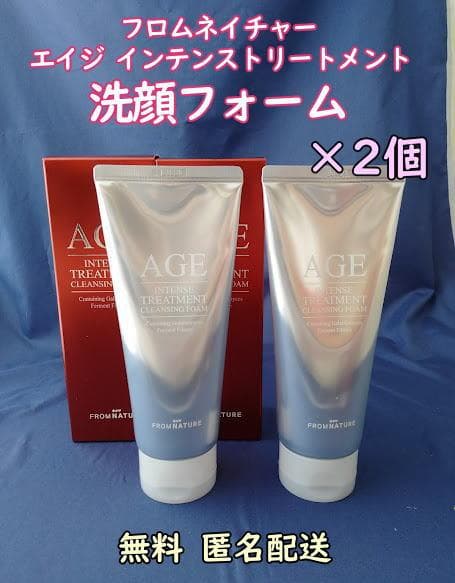 Tadap☆！フロムネイチャー クリーム・洗顔などおまとめ♪