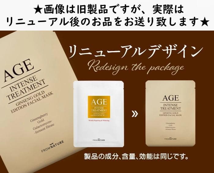 Tadap☆！フロムネイチャー クリーム・洗顔などおまとめ♪
