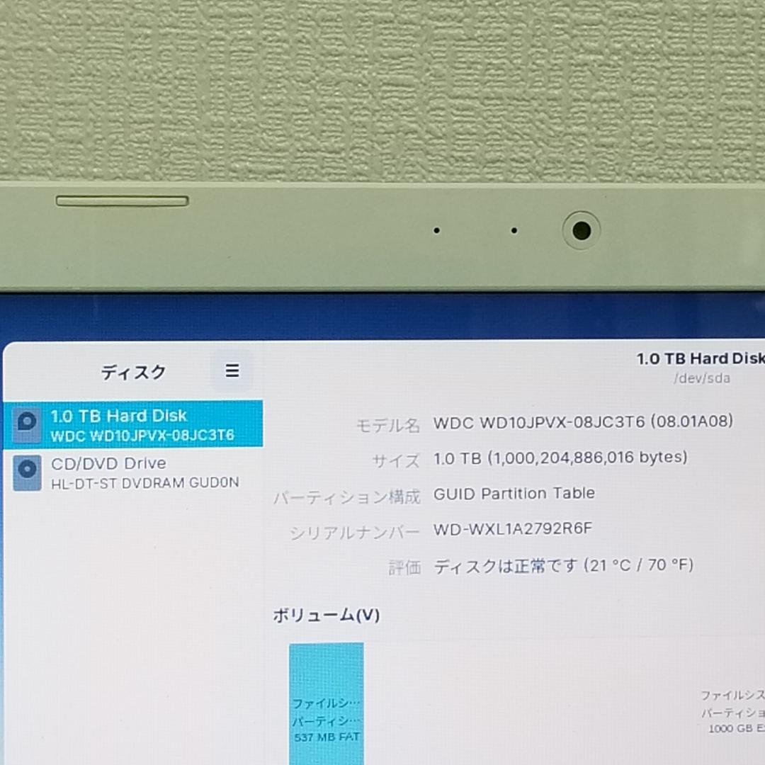 スピード発送 即使用可ノートPC TOSHIBA (D9823)