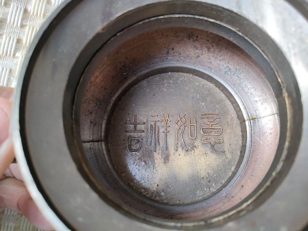 ●中国古銅 香炉 乾隆年製 銅製 彫刻仕上げ 茶道具 骨董