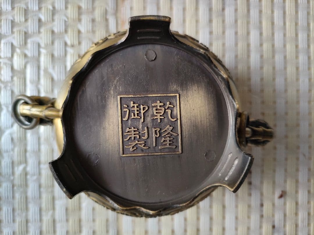 ●中国古銅 香炉 乾隆年製 銅製 彫刻仕上げ 茶道具 骨董