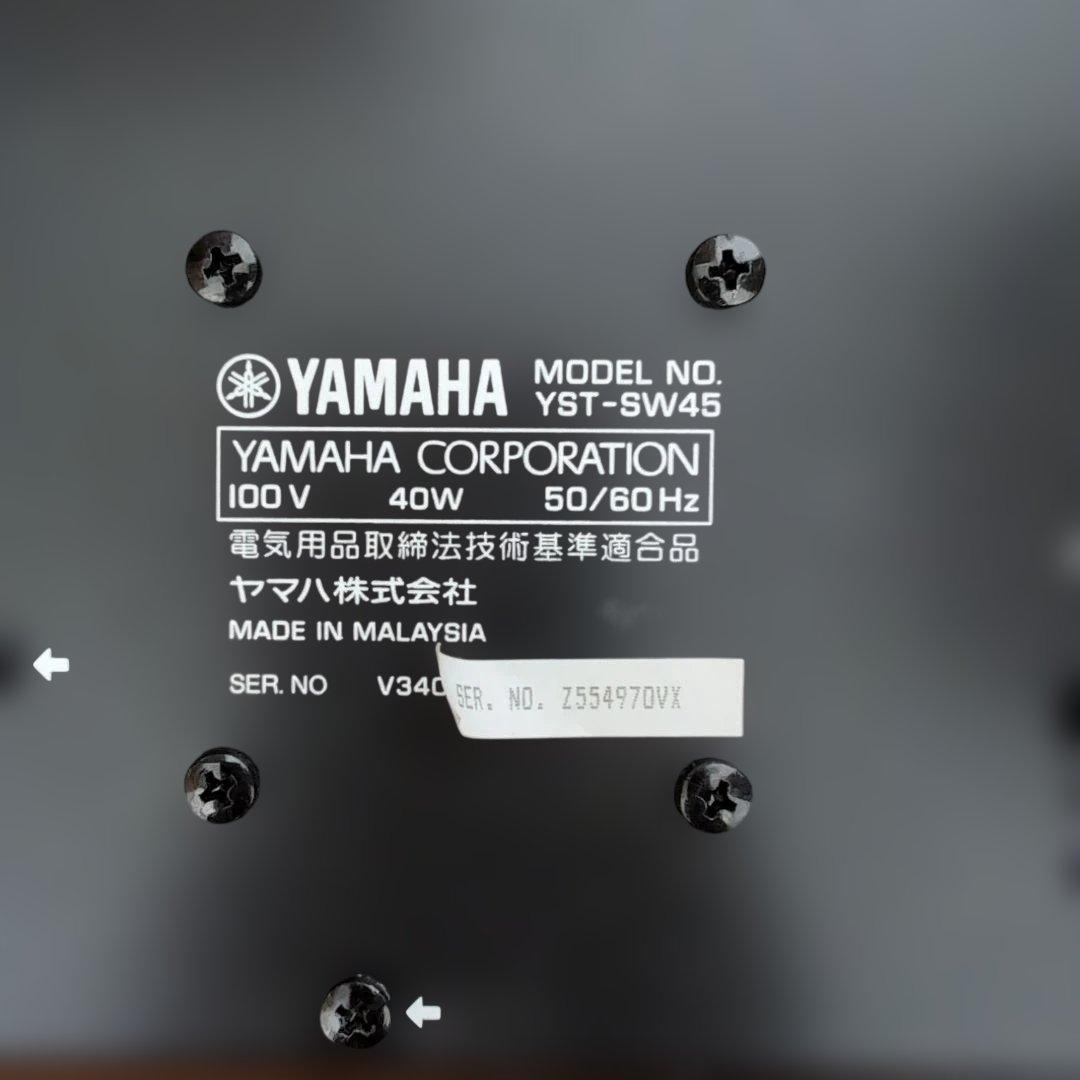 ヤマハ　スピーカーセット ウーファー付き NS-U50 YST-SW45