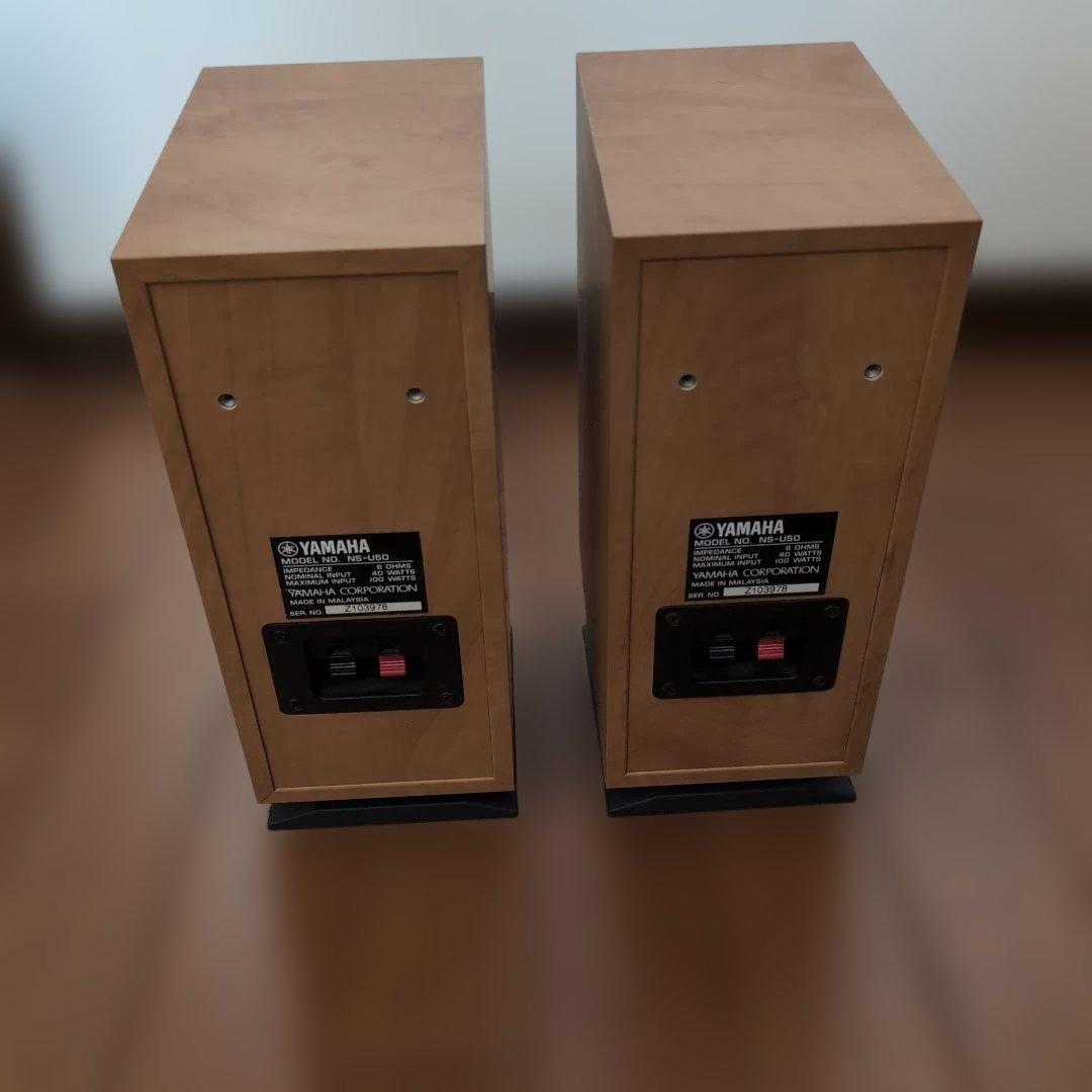 ヤマハ　スピーカーセット ウーファー付き NS-U50 YST-SW45
