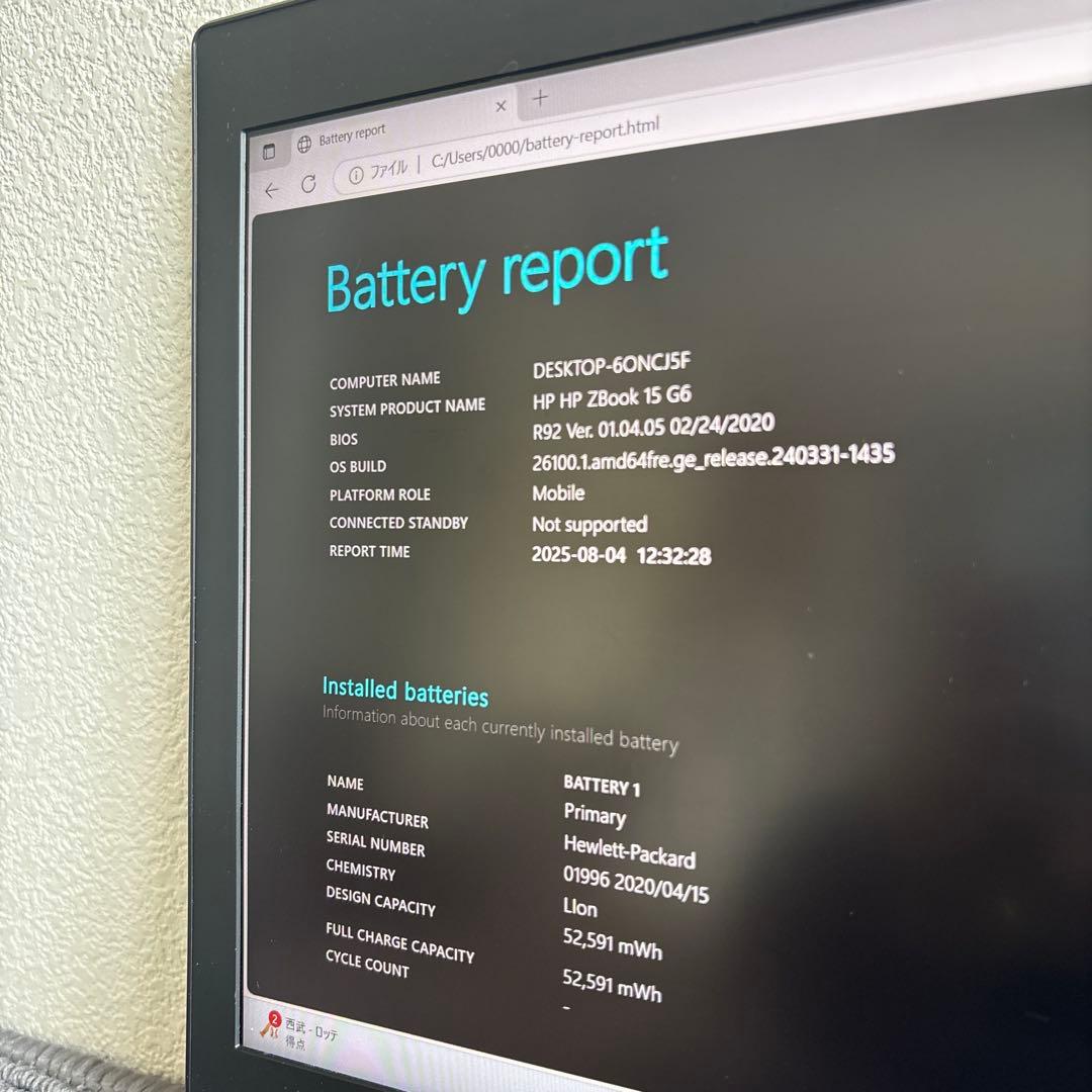 HP ZBOOK 15 G6 i7-9750H メモリ16GB 顔認証機能