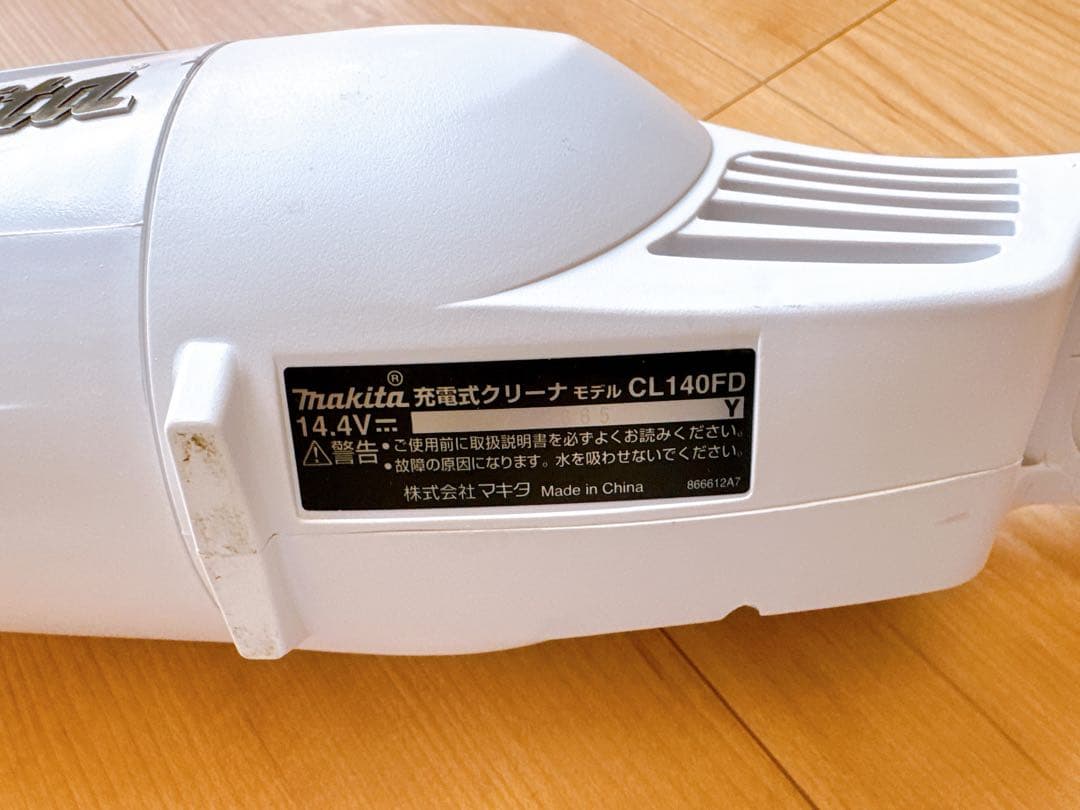 マキタ CL140FD 充電式クリーナー＋サイクロンアタッチメント（本体のみ）