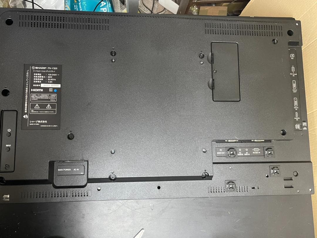 SHARP シャープ デジタルサイネージ32型 PN-Y326