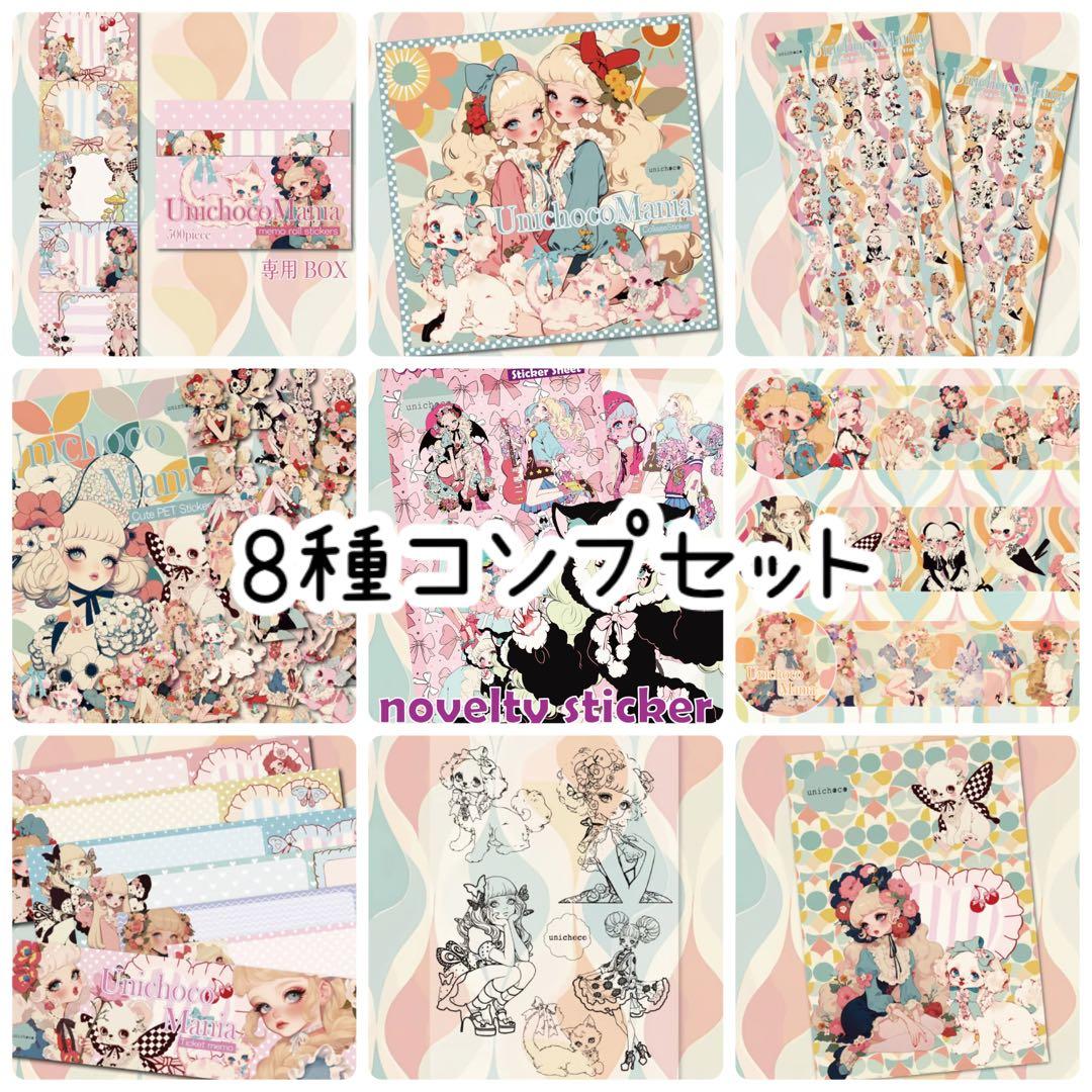 ひめlove様♡ありがとうございます♡