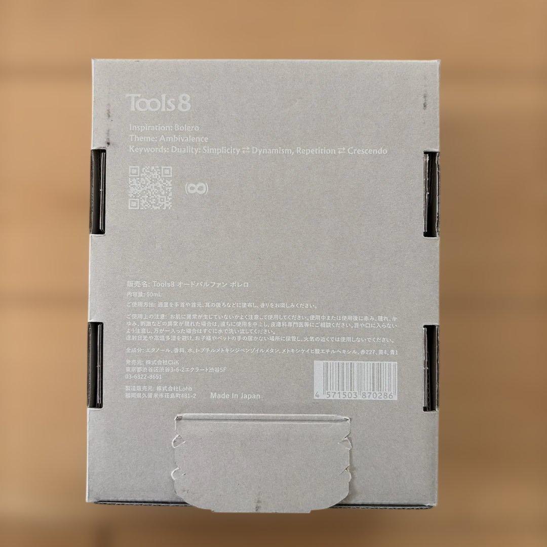 【Tools8】Bolero Eau de Parfum 50mL 香水