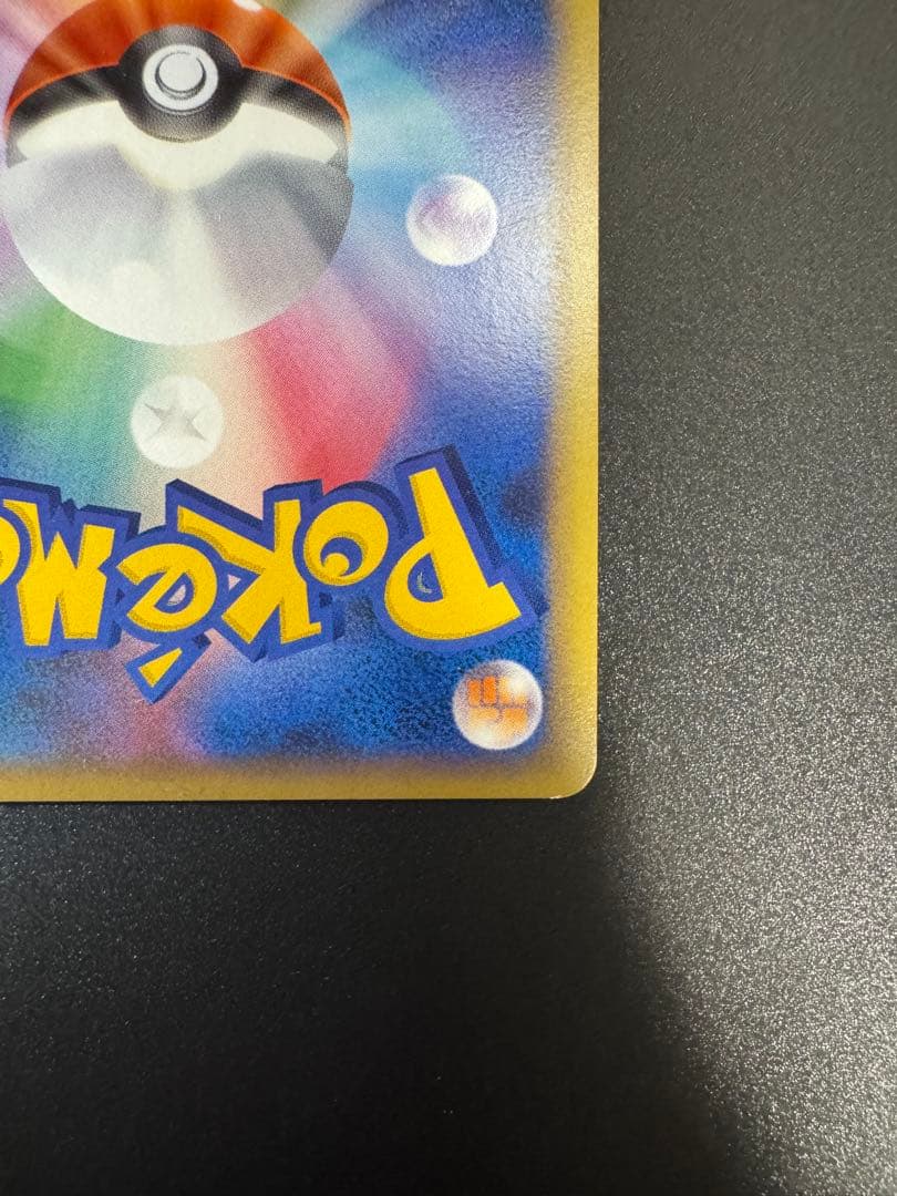 ポケモンカード 基本超エネルギー&基本悪エネルギー エーフィ&ブラッキー