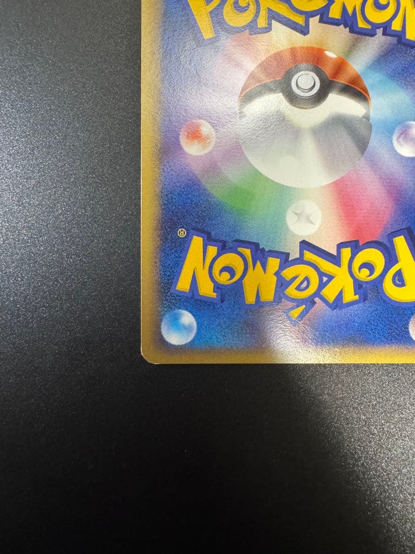 ポケモンカード 基本超エネルギー&基本悪エネルギー エーフィ&ブラッキー